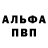 Амфетамин 97% Kampatro Kamboko
