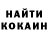 КЕТАМИН VHQ Lena Apoctoloha
