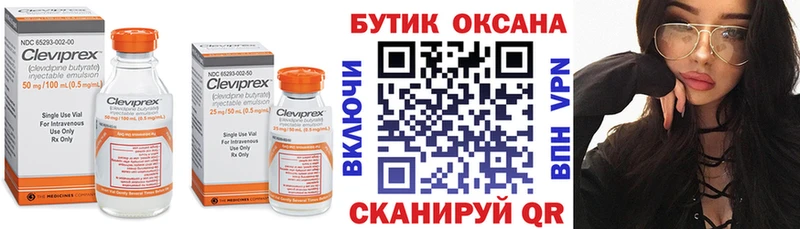 даркнет сайт  Карпинск  Бутират оксибутират 
