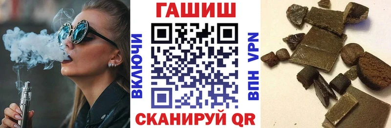 ГАШИШ убойный  Карпинск 