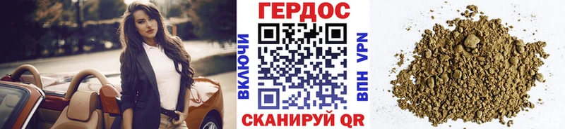 Героин Heroin цены наркотик Карпинск