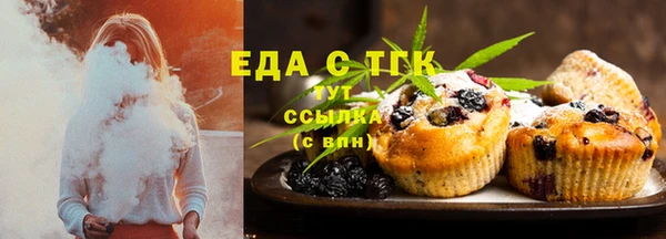 Альфа ПВП Верхнеуральск