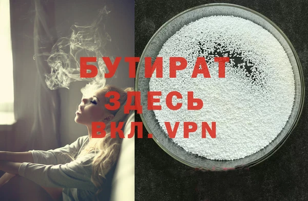 герыч Верхний Тагил