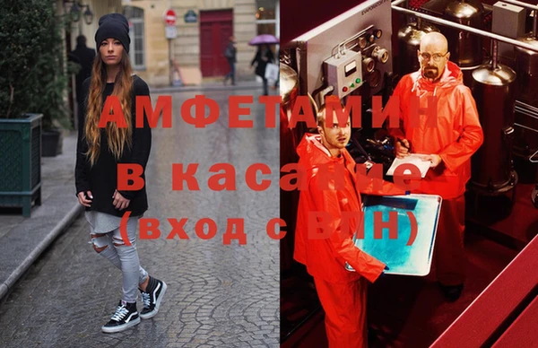 прущие крисы Володарск