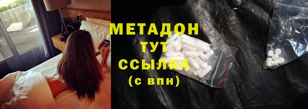 каннабис Волоколамск