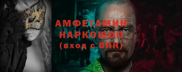 герыч Верхний Тагил