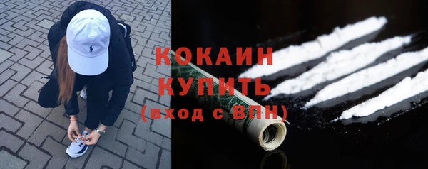 героин Волосово