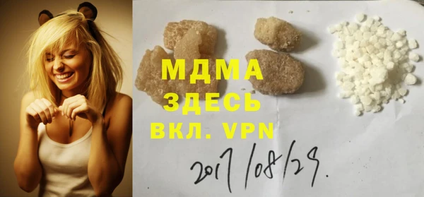 Альфа ПВП Верхнеуральск