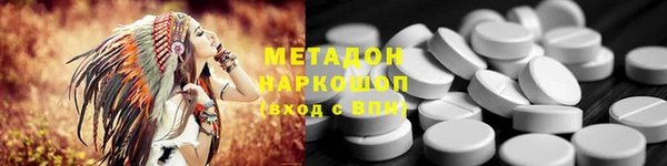 метадон Верея