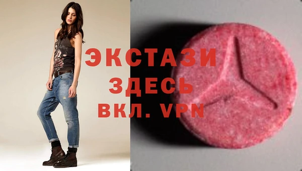 Альфа ПВП Верхнеуральск