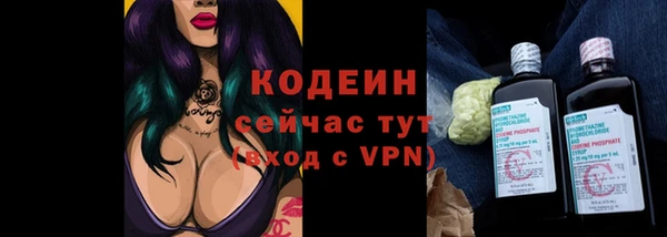 героин Волосово