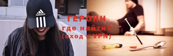 герыч Верхний Тагил