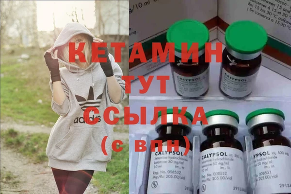каннабис Волоколамск