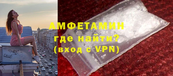 героин Волосово
