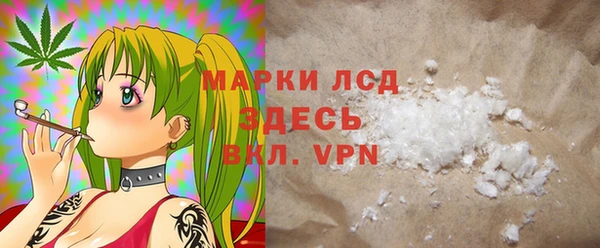 героин Волосово