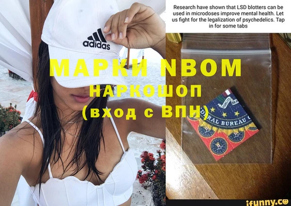 каннабис Волоколамск