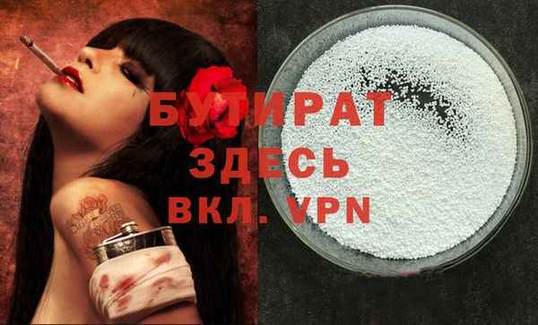 Альфа ПВП Верхнеуральск