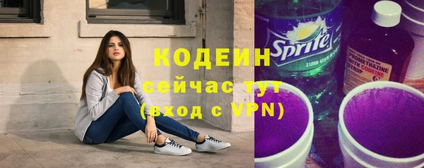 каннабис Волоколамск
