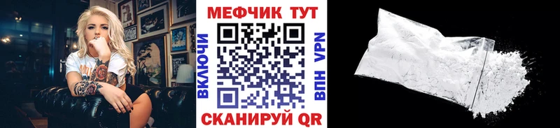 Меф мяу мяу мука Карпинск