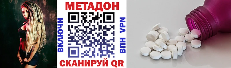 МЕТАДОН мёд Карпинск