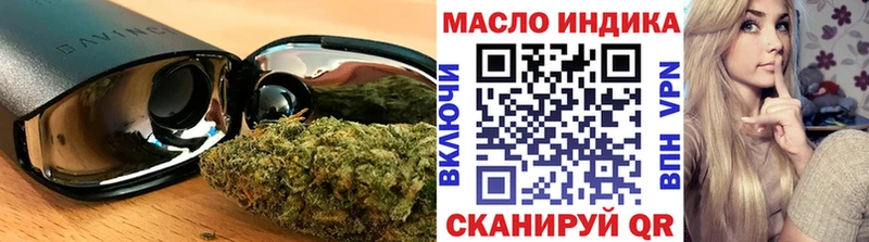 ТГК концентрат  KRAKEN ссылка  Карпинск 